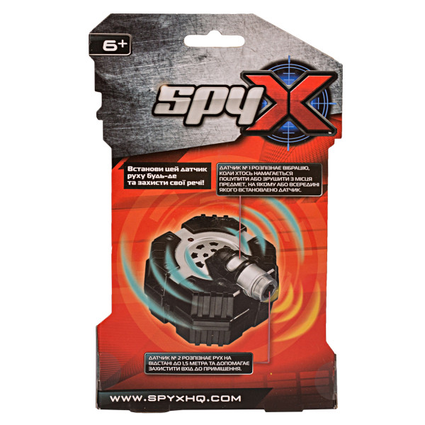 SPY X Шпигунський датчик руху