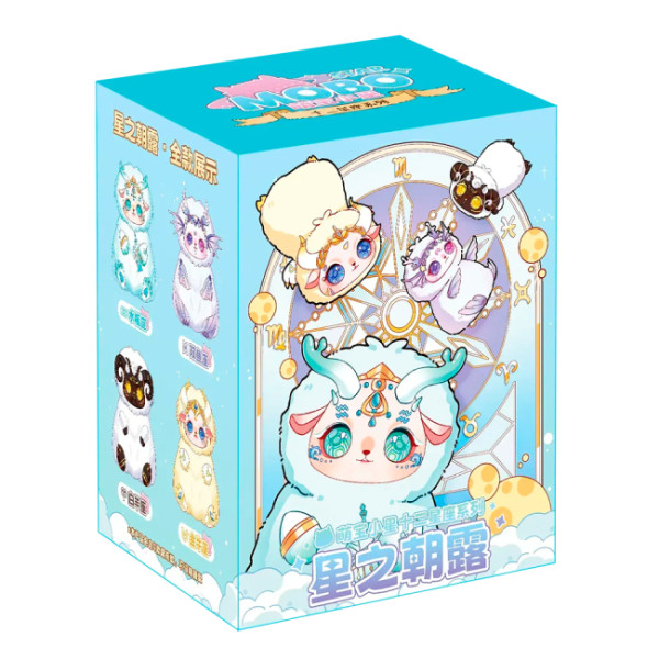 М’яка іграшка-сюрприз 10/10 Toys Mobo Star Зодіакальне Кільце Wave 2 Mystery Box