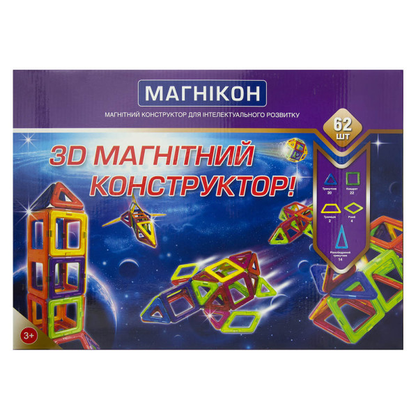 Магнітний конструктор МАГНІКОН, 62 деталей (MK-62)