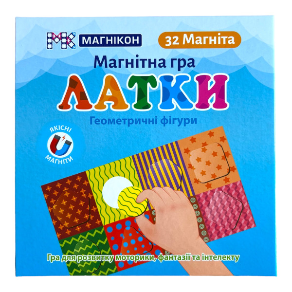 Магнітні пазли  МАГНІКОН,   Геометричні фігури ( MK-М-01)