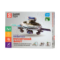 Конструктор пластиковий Same Toy робот Космічний флот 7в1 на сонячній батареї