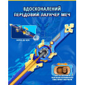 Дзиґа Infinity Nado VI Proskill Pack Лютий Дракон (Fury Wave Dragon)