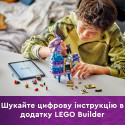 Конструктор LEGO Fortnite Supply Llama