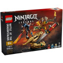 Конструктор LEGO Ninjago Битва біля черепа Дракона з мечем