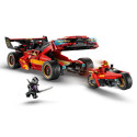 Конструктор LEGO Ninjago Переслідувач ніндзя X-1 — 15-та річниця