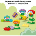 Конструктор LEGO DUPLO Town Творчий сад і квіти