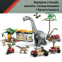 Конструктор LEGO Jurassic World Місія з відстеження раптора і титанозавра