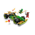 Конструктор LEGO Ninjago Автомобіль для перегонів Лойда з інерційним двигуном