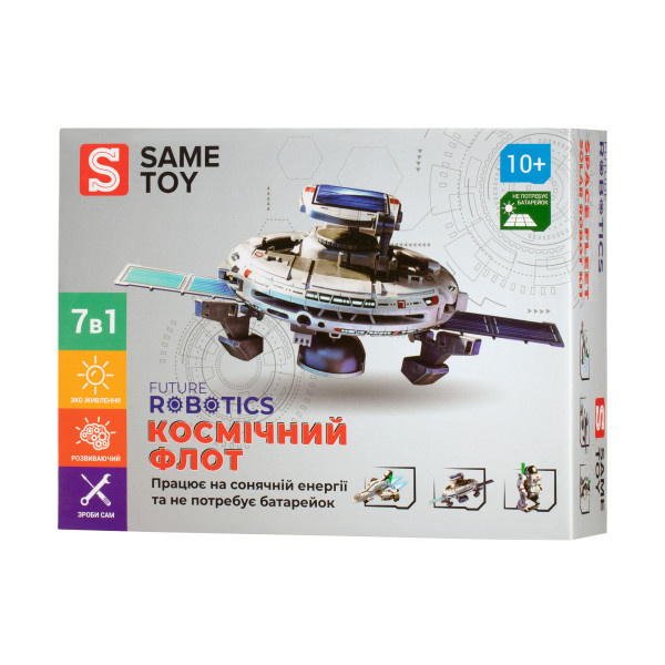 Конструктор пластиковий Same Toy робот Космічний флот 7в1 на сонячній батареї