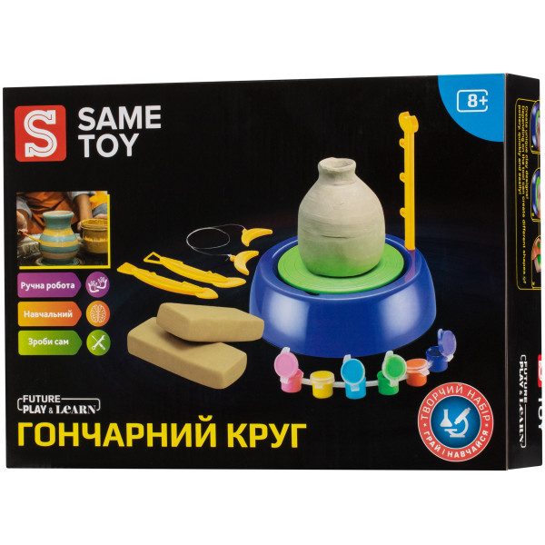 Набір для творчості Same Toy Гончарне коло